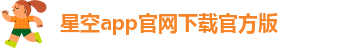 星空彩票在线登录